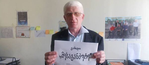 ორგანიზაციის, „შშმ პირთა თანადგომა-ინტეგრაცია“ ხელმძღვანელი გიგო ასანიძე ორგანიზაციის, „შშმ პირთა თანადგომა-ინტეგრაცია“ ხელმძღვანელი გიგო ასანიძე - Sputnik საქართველო