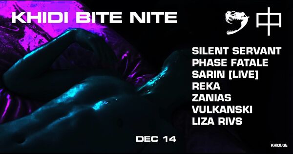 Уикенд в Тбилиси: предновогодняя арт-терапия, тусовки и загадывание желаний - Sputnik Грузия