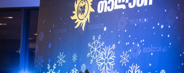 Новогодний баннер компании Теласи Новогодний баннер компании Теласи - Sputnik Грузия