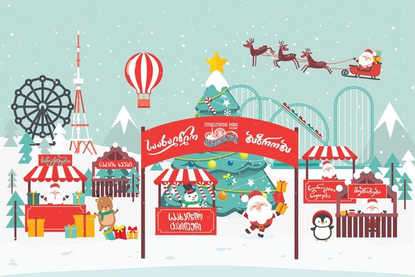 Уикенд в Тбилиси: Сухишвили, Рождественский марафон и хоровые шедевры мира - Sputnik Грузия