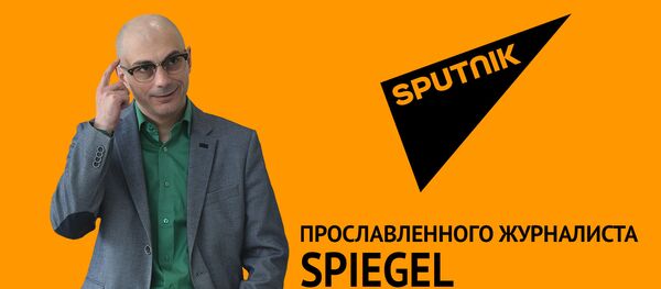 Прославленного журналиста Spiegel уволили из журнала за фейки - Sputnik Грузия