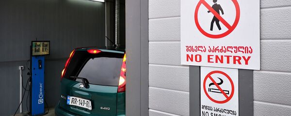 ტექდათვალიერება - Sputnik საქართველო