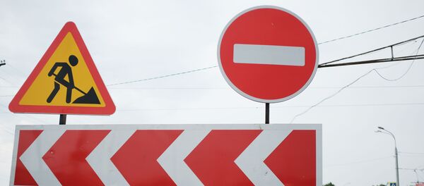 საგზაო ნიშნები საგზაო ნიშნები - Sputnik საქართველო