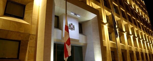 მთავრობის კანცელარია მთავრობის კანცელარია - Sputnik საქართველო