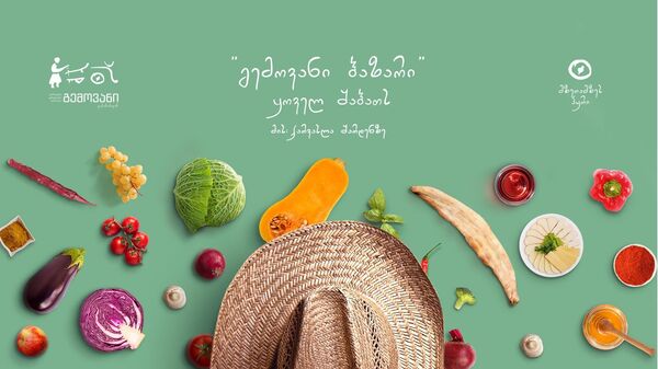 Как провести выходные в Тбилиси: путеводитель по самым интересным местам - Sputnik Грузия