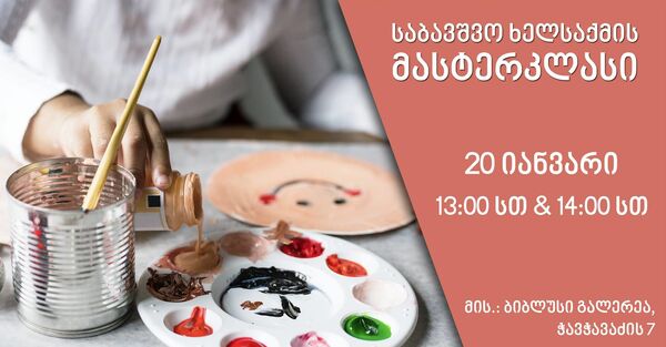 Как провести выходные в Тбилиси: путеводитель по самым интересным местам - Sputnik Грузия