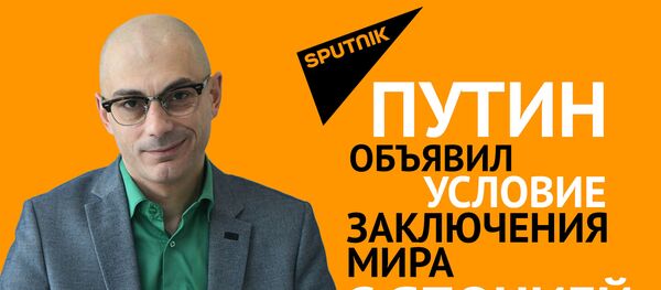 Гаспарян: Путин объявил условие заключения мира с Японией - Sputnik Грузия