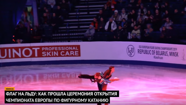 Флаг на льду – кадры церемонии открытия ЧЕ по фигурному катанию в Минске - Sputnik Грузия
