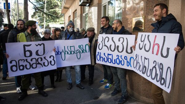 Акция протеста «Гражданского движения» у офиса компании «Казтрансгаз» - Sputnik Грузия