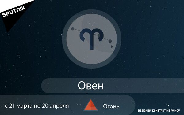 Астрологический прогноз на 3 - 9 июня для всех знаков зодиака - Sputnik Грузия