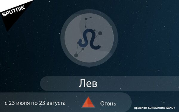 Астрологический прогноз на 3 - 9 июня для всех знаков зодиака - Sputnik Грузия