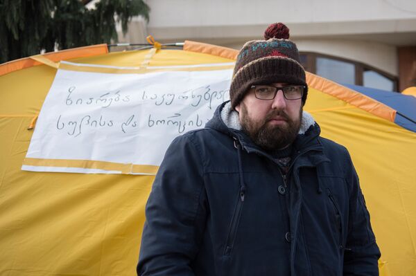 „ეს ეკლესიაზე ზეწოლის თანამედროვე სახეა - Sputnik საქართველო