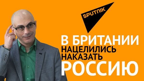 Британия, ЕС и русские шпионы - Sputnik Грузия
