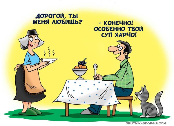 Почему любовь невозможно научно объяснить и подчинить законам - Sputnik Грузия