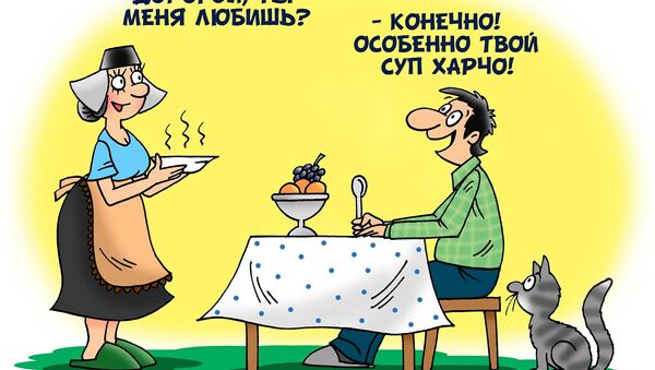 Любовь по-грузински: я люблю твой суп харчо - Sputnik Грузия