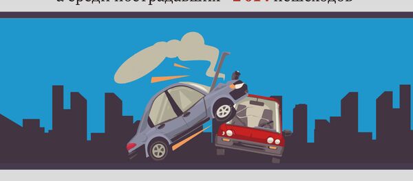 ДТП в Грузии 2018 год - Sputnik Грузия