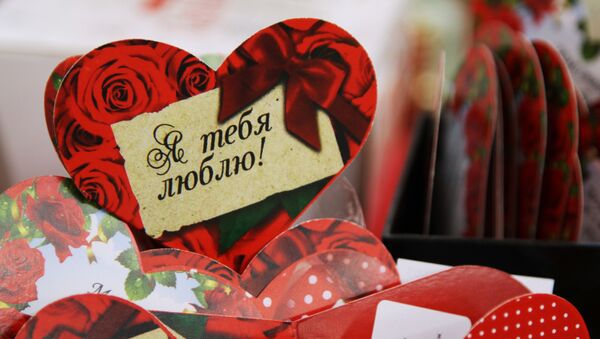 Подарок на День святого Валентина - Sputnik Грузия