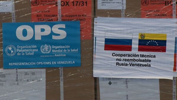 Гуманитарная помощь из России прибыла в Венесуэлу - Sputnik Грузия