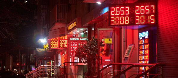 ვალუტის ჯიხური ვალუტის ჯიხური - Sputnik საქართველო