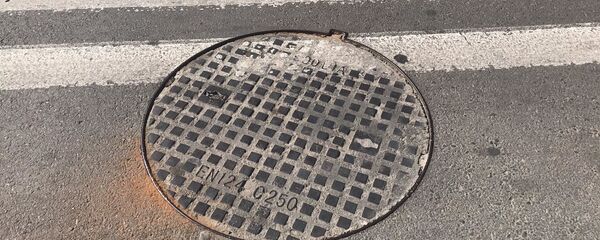 საკანალიზაციო სარქველი საკანალიზაციო სარქველი - Sputnik საქართველო