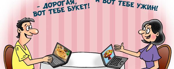 Дарите женщинам цветы! - Sputnik Грузия