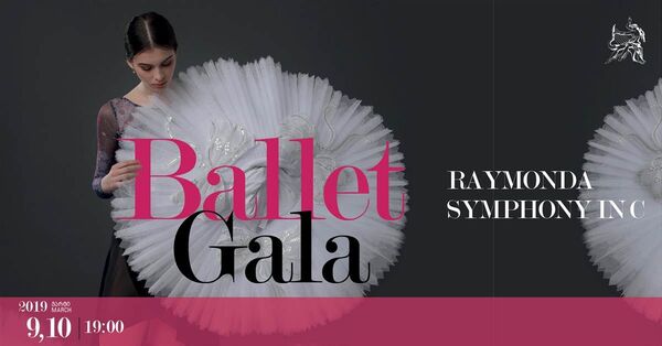 Куда пойти в Тбилиси в выходные: афиша развлечений на 8 - 10 марта - Sputnik Грузия