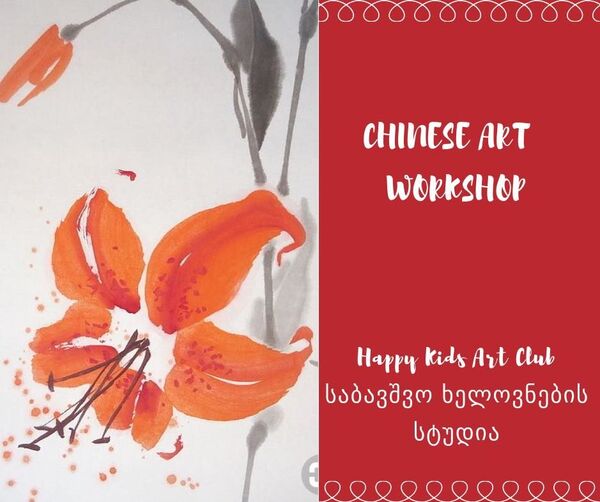 Куда пойти в Тбилиси в выходные: афиша развлечений на 8 - 10 марта - Sputnik Грузия