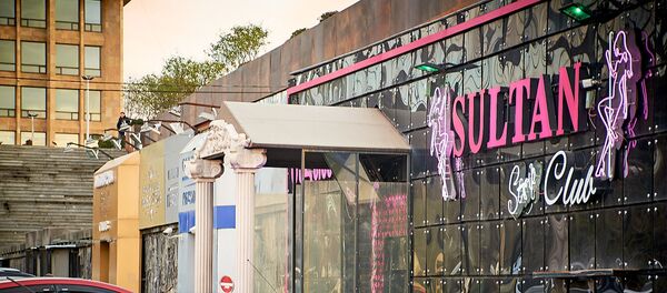 ღამის კლუბი ღამის კლუბი - Sputnik საქართველო