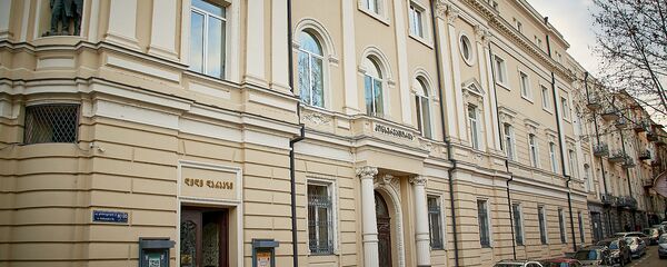 კონსერვატორია კონსერვატორია - Sputnik საქართველო