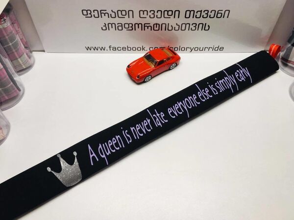 გაიფერადე მგზავრობა - „ფერადი ღვედი“ პოზიტიური და ხალისიანი მძღოლებისთვის გაიფერადე მგზავრობა - „ფერადი ღვედი“ პოზიტიური და ხალისიანი მძღოლებისთვის - Sputnik საქართველო