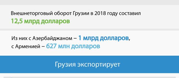 Грузины лучше чем армяне чем лучше чем. Смотреть фото Грузины лучше чем армяне чем лучше чем. Смотреть картинку Грузины лучше чем армяне чем лучше чем. Картинка про Грузины лучше чем армяне чем лучше чем. Фото Грузины лучше чем армяне чем лучше чем