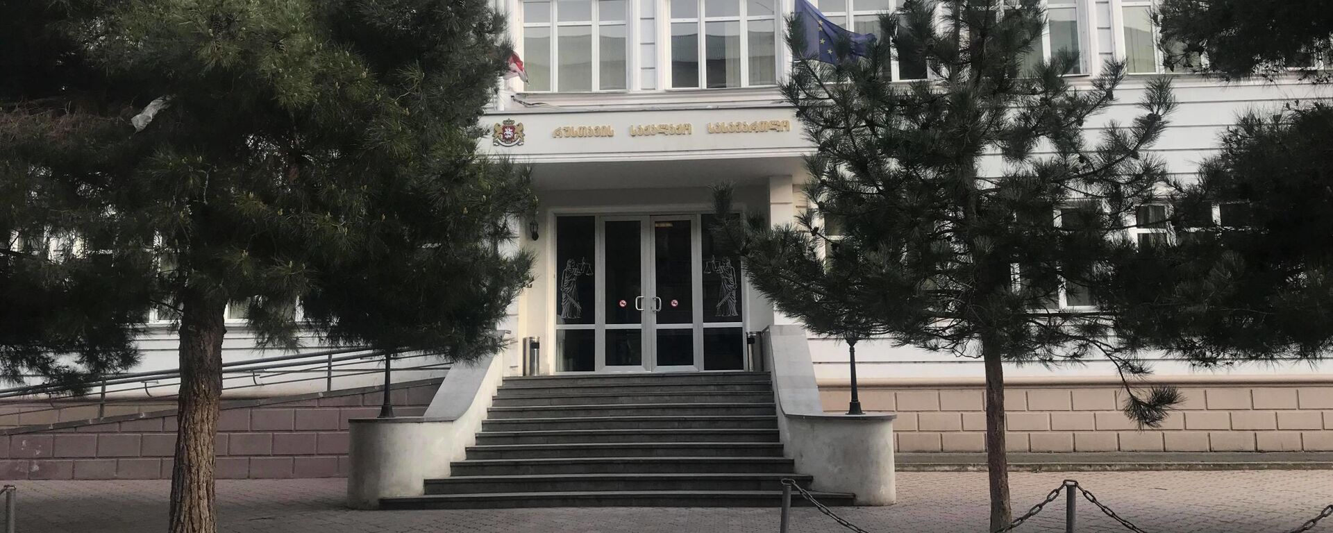 Здание городского суда в городе Рустави - Sputnik Грузия, 1920, 12.06.2020