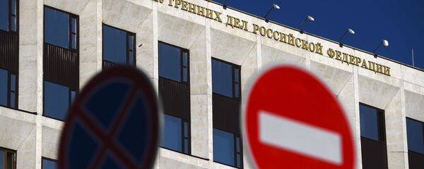 Здание Министерства внутренних дел РФ (МВД РФ) на Житной улице в Москве. Здание Министерства внутренних дел РФ (МВД РФ) на Житной улице в Москве. - Sputnik Грузия