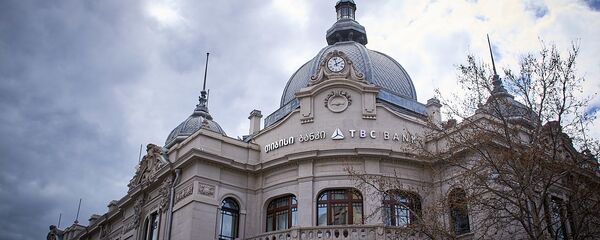 TBC bank-ის მთავარი ოფისი 
 TBC bank-ის მთავარი ოფისი - Sputnik საქართველო