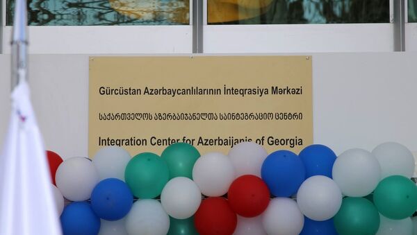 Центр интеграции азербайджанцев Грузии - Sputnik Грузия