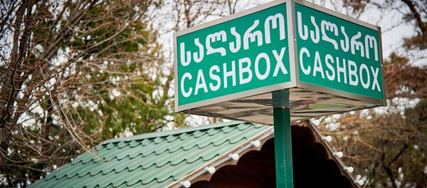 Касса - Sputnik Грузия