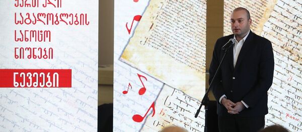 მამუკა  ბახტაძე მამუკა  ბახტაძე - Sputnik საქართველო