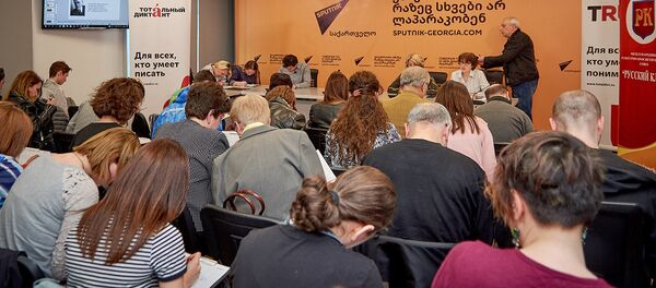 Не хватало мест – Тотальный диктант в столице Грузии вызвал ажиотаж среди участников - Sputnik Грузия