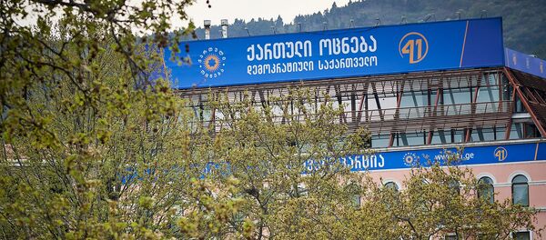 ქართული ოცნების სათაო ოფისი ქართული ოცნების სათაო ოფისი - Sputnik საქართველო