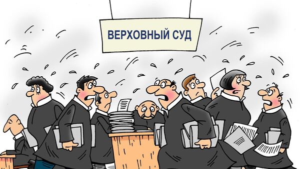 В ожидании судебной реформы - Sputnik Грузия