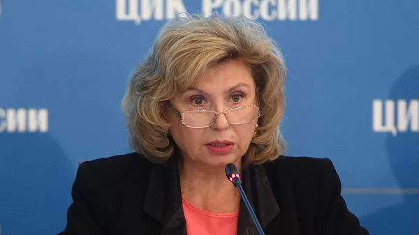 Уполномоченный по правам человека в РФ Татьяна Москалькова - Sputnik Грузия
