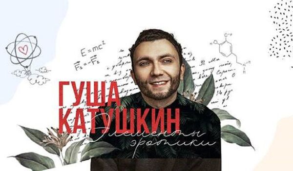 Долгие выходные в Тбилиси: программа развлекательных мероприятий - Sputnik Грузия