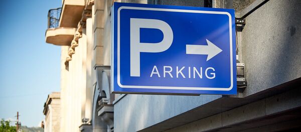 Подземная парковка. Въезд - Sputnik Грузия