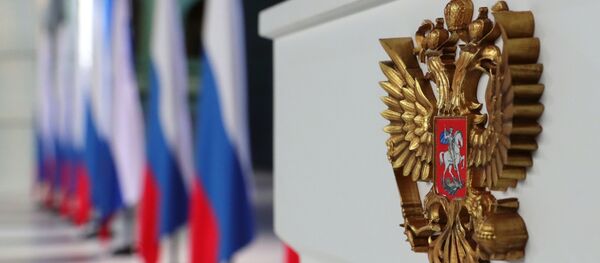 რუსეთის გერბი რუსეთის გერბი - Sputnik საქართველო