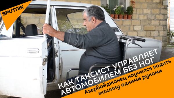 Как таксист управляет автомобилем без ног - Sputnik Грузия