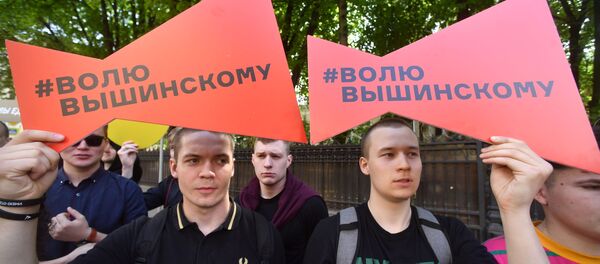 Акция в поддержку Кирилла Вышинского в Москве Акция в поддержку Кирилла Вышинского в Москве - Sputnik Грузия