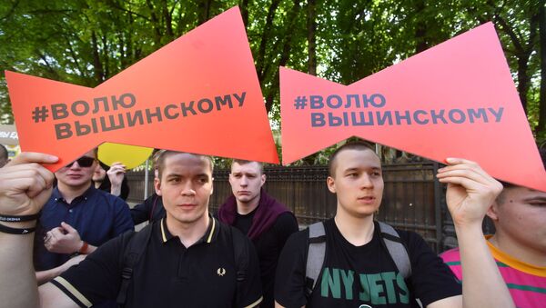 Акция в поддержку Кирилла Вышинского в Москве - Sputnik Грузия