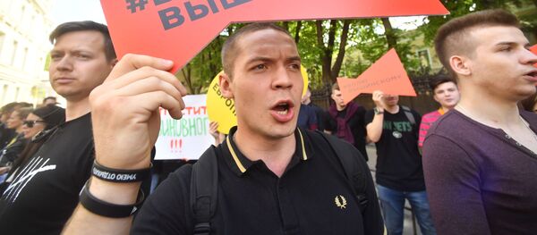 Участники акции в поддержку Кирилла Вышинского у здания посольства Украины в Москве - Sputnik Грузия