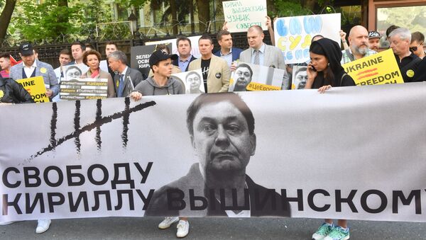 Участники акции в поддержку Кирилла Вышинского у здания посольства Украины в Москве - Sputnik Грузия