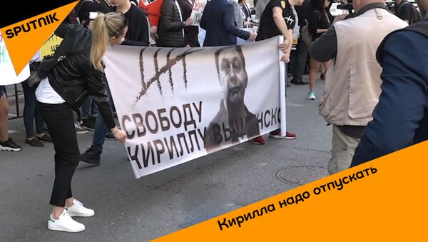 Кирилла надо отпускать! Акция в поддержку Вышинского в Москве - видео - Sputnik Грузия